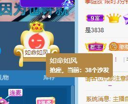 花无缺的故事结束啦主播照片