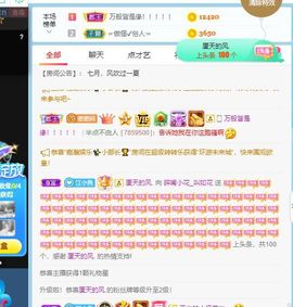 花无缺的故事结束啦主播照片