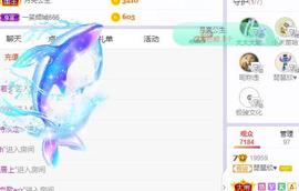 参会人数主播照片
