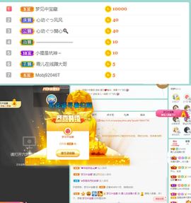 霞儿求守护主播照片