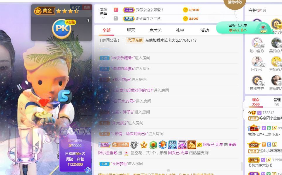 此账号已注销的图片
