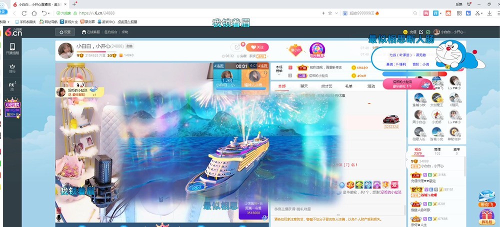 Lッ♥✿小白白的图片