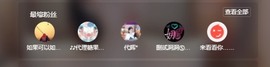 祝所有学子金榜题名主播照片