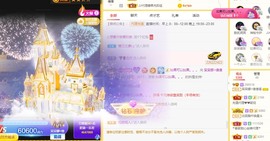 祝所有学子金榜题名主播照片