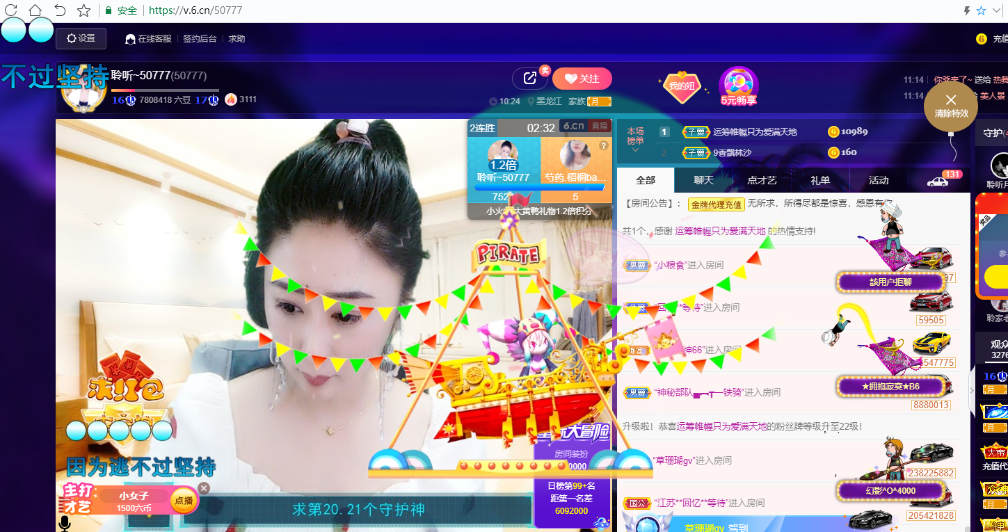聆听~福妞儿的图片