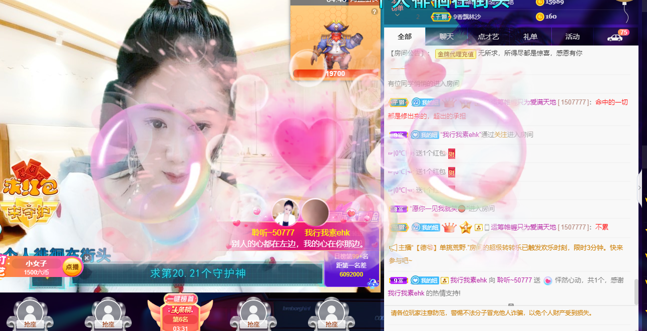 聆听~福妞儿的图片