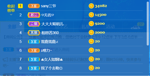休，，，，，，的图片