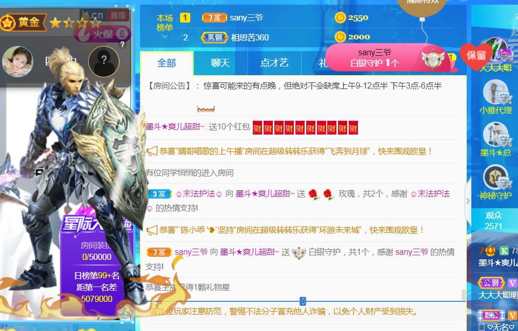 休，，，，，，的图片