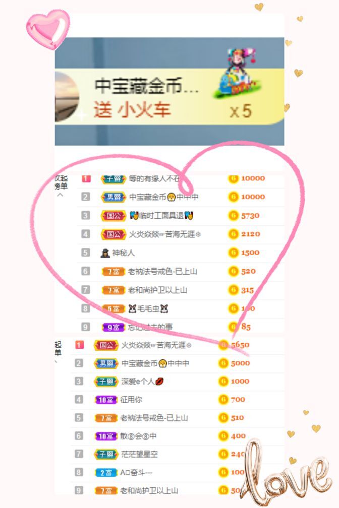 一树梨花压海唐同学☞的图片
