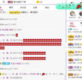 一只柠也想有人疼的图片