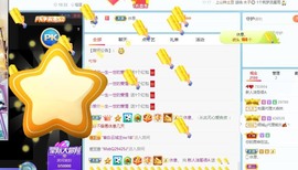 新人洁哥很A主播照片