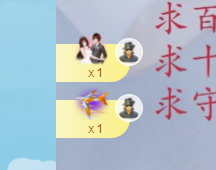 倾颜贺我杰哥荣升公爵的图片