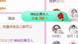 开心果冰儿主播照片