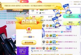 旺旺女孩☞主播照片