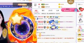 旺旺女孩☞主播照片