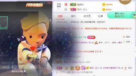旺旺女孩☞主播照片