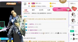 旺旺女孩☞主播照片