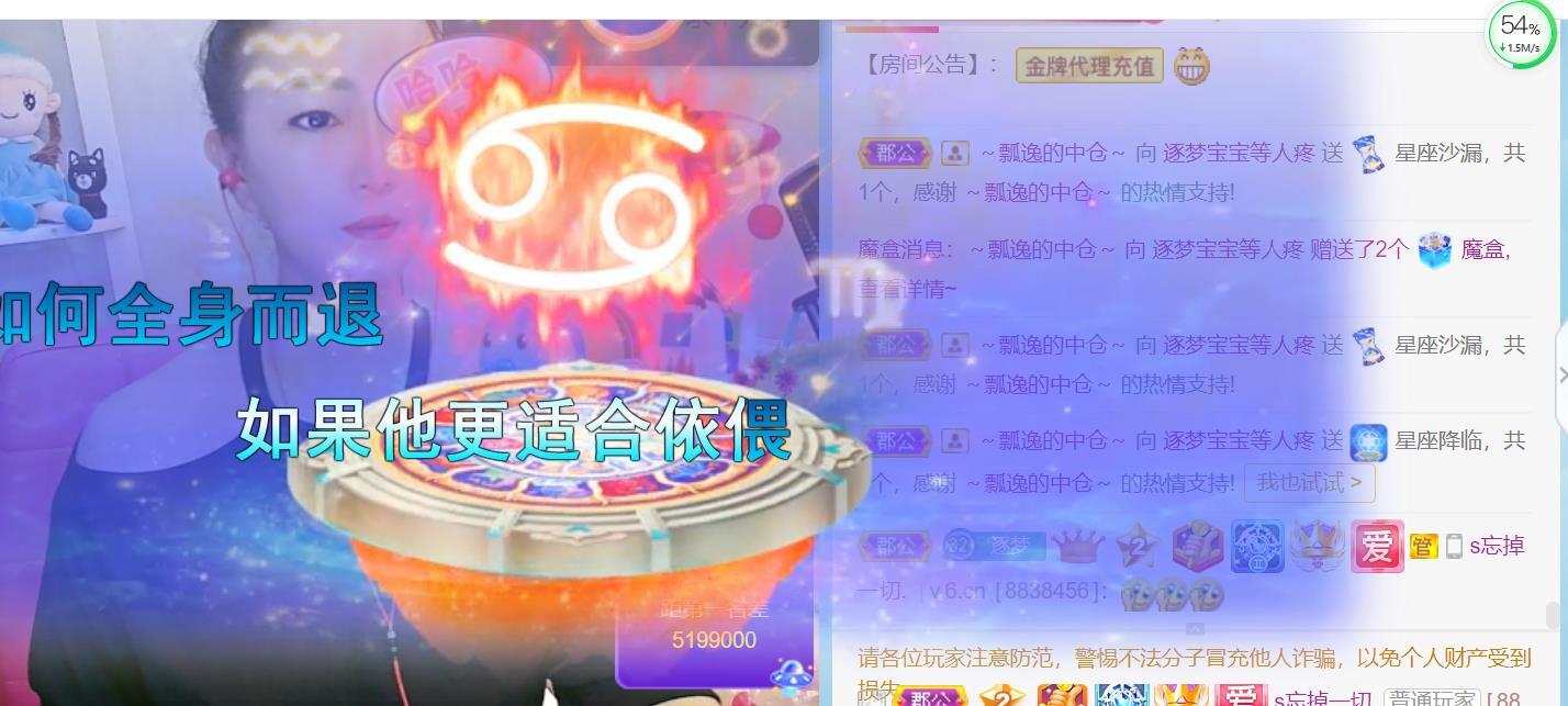 逐梦宝宝休息几天的图片