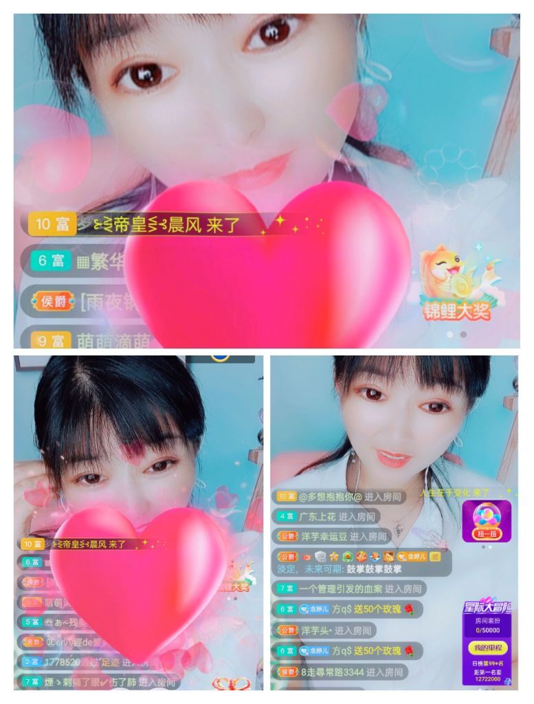 婷婷💕感恩有你陪伴的图片
