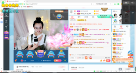 幸运❁小符号主播照片