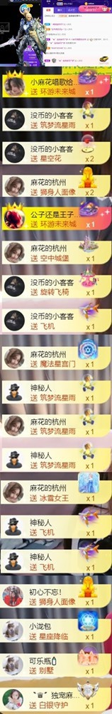 䒕麻花请求支援！的图片