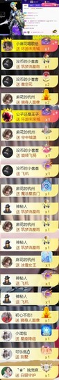 安静唱歌的䒕麻花我白主播照片