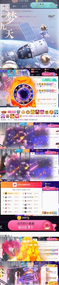 䒕麻花请求支援！的图片
