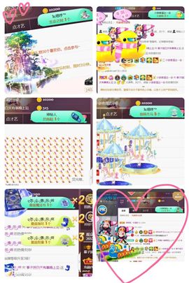 *菜园子*的图片
