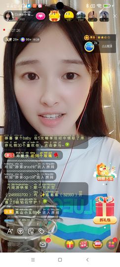 Ccake小仙女主播照片