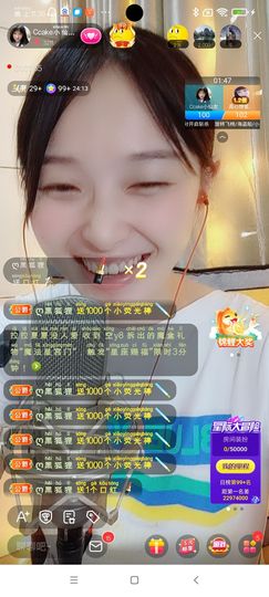 Ccake小仙女主播照片