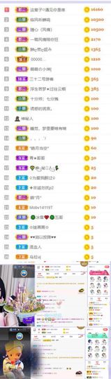 🍀冰雪❤️🍀加油的图片