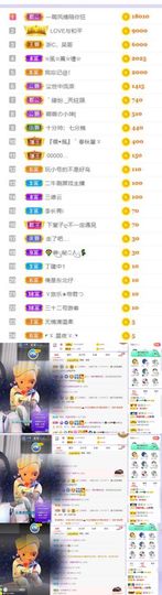 🍀冰雪❤️🍀加油的图片