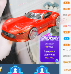 小慕雅🦋主播照片