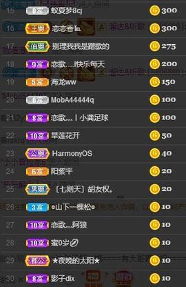 恋歌爱唱歌主播照片