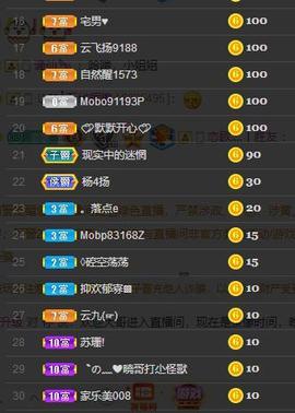 恋歌爱唱歌主播照片