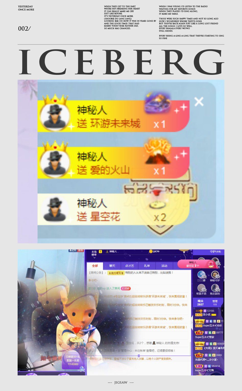 心中无结。。的图片