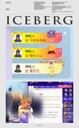 吴小优主播照片