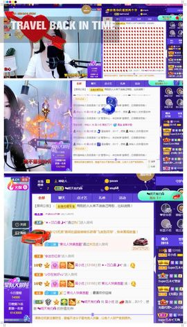 吴小优主播照片