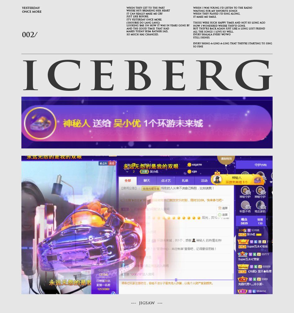 心中无结。。的图片