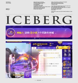 吴小优主播照片