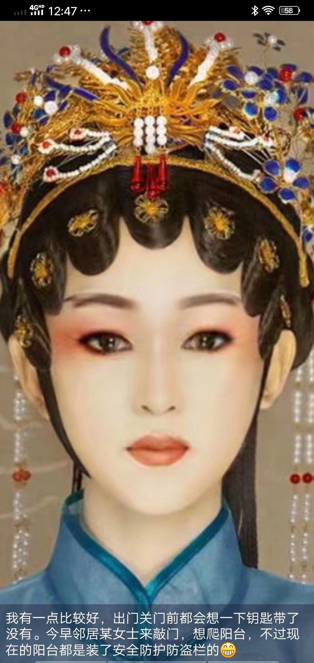 果果(平安好运)的图片