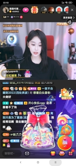 厄洛斯💗7978主播照片