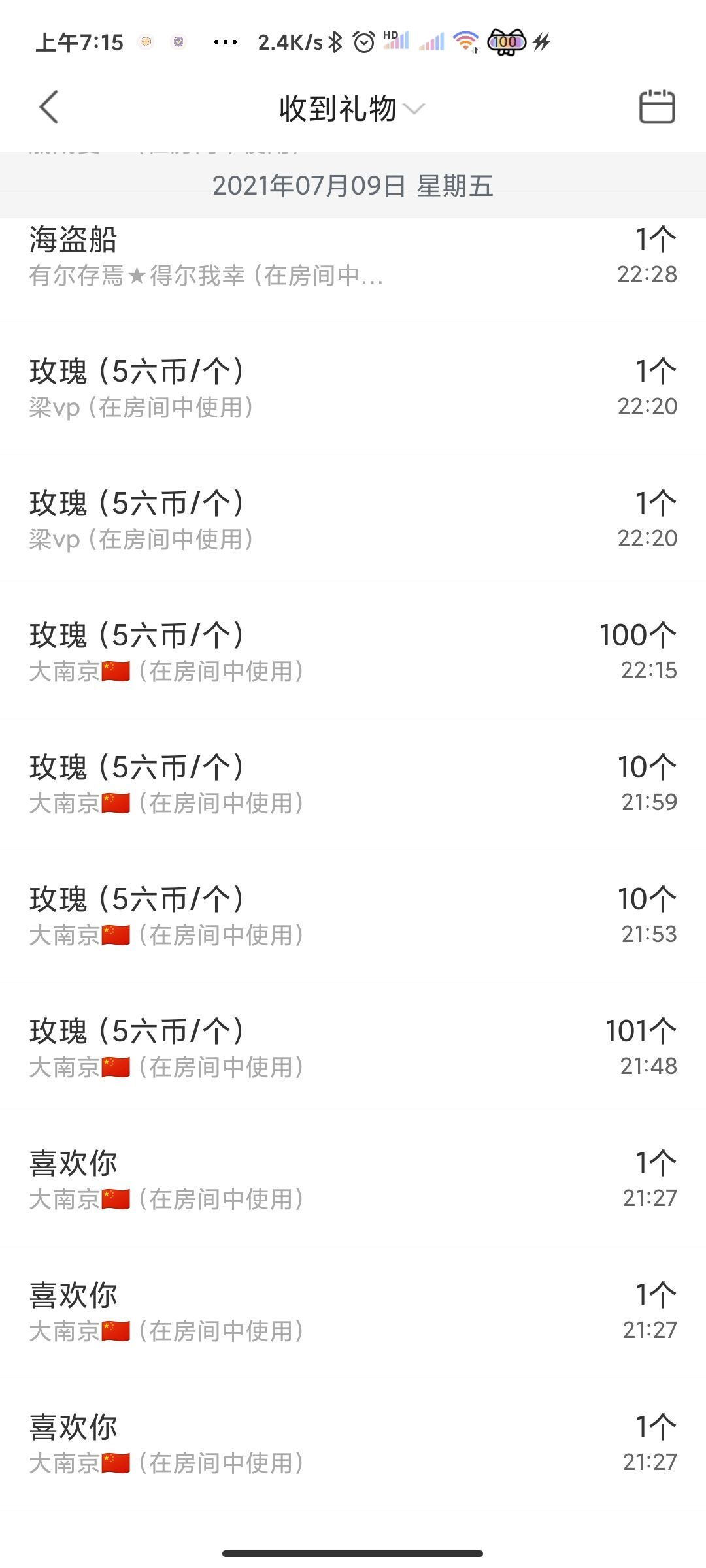 小阿琳🎶的图片
