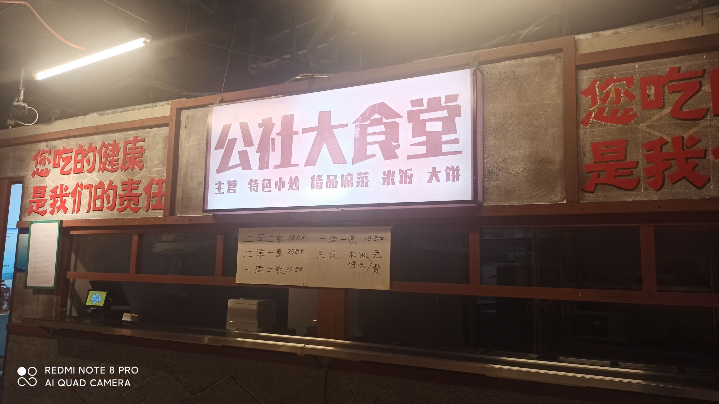 阿冯户外《北京》的主播照片