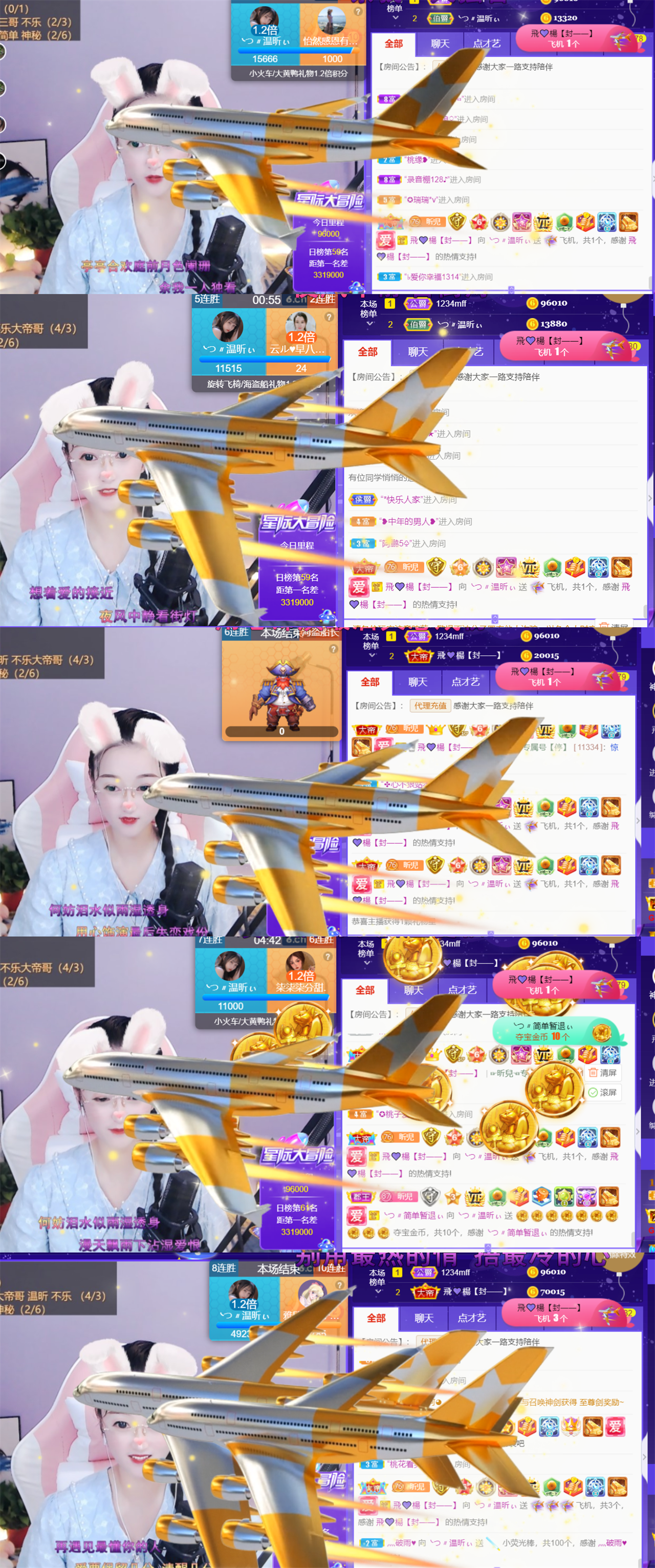 ╰つ〃薀昕🌷的图片