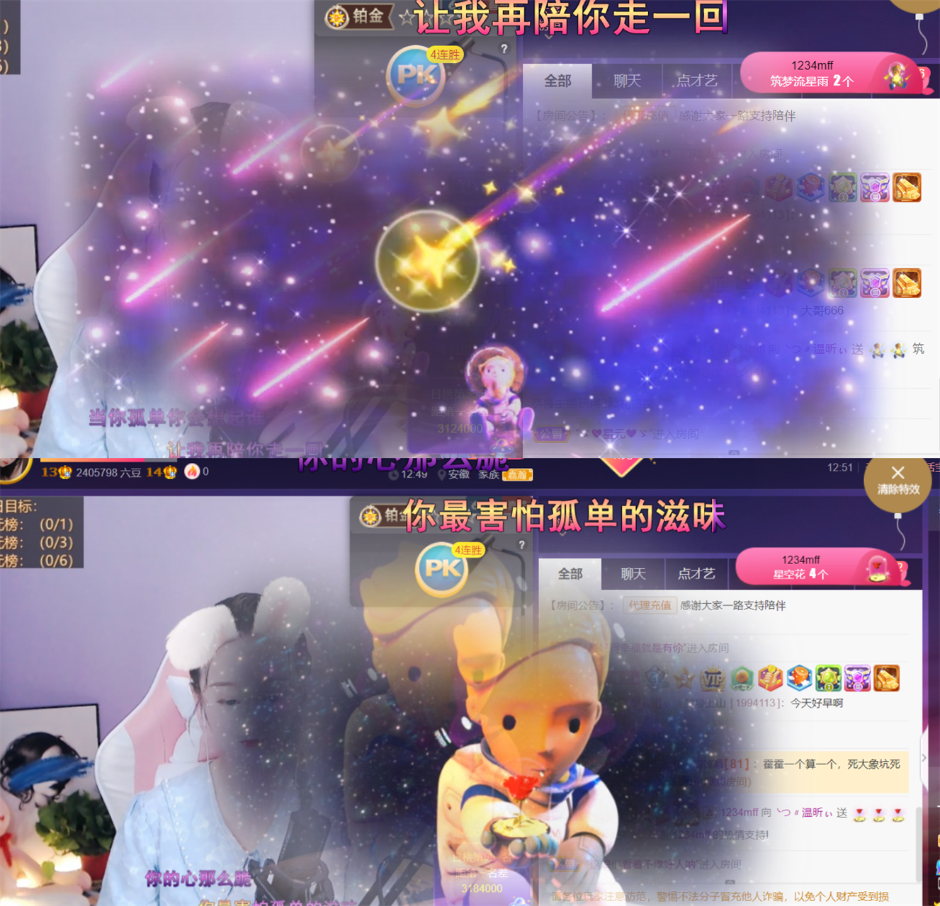 ╰つ〃薀昕🌷的图片