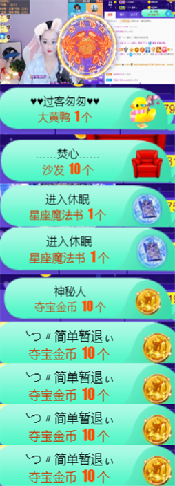 ╰つ〃薀昕🌷的图片