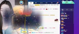 露露梦想暴富主播照片