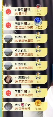 果果新号搜68073主播照片