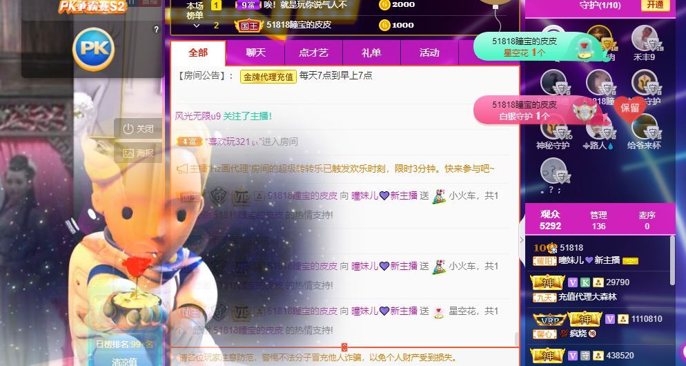 曈妹儿💜51818的图片
